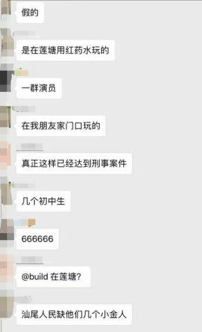 海丰爆料网最新消息今天,今日热点事件深度解析  第3张