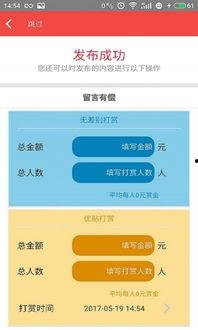最新爆料软件下载苹果版,苹果版下载全攻略，一网打尽热门功能  第2张